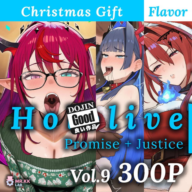 (300P)  ho!olive promise+justice V9 Christmas Gift