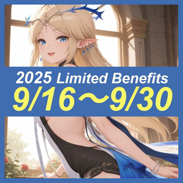 【2,547枚】2025年9月投稿まとめ (公開・非公開全て) 2/2