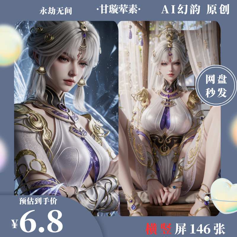 https://static.picstashpic.com/product/cover/8603f884-e9e9-4898-992e-52f42588a1aa.jpg