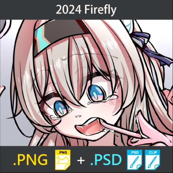 2024 Firefly (PNG+PSD)