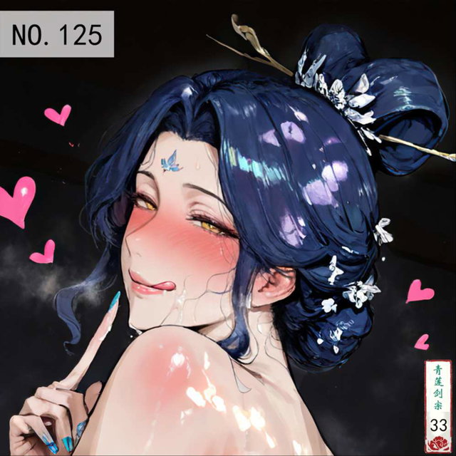 ⭐125青莲剑宗33-师尊的灵宠-204p-4k• 触手