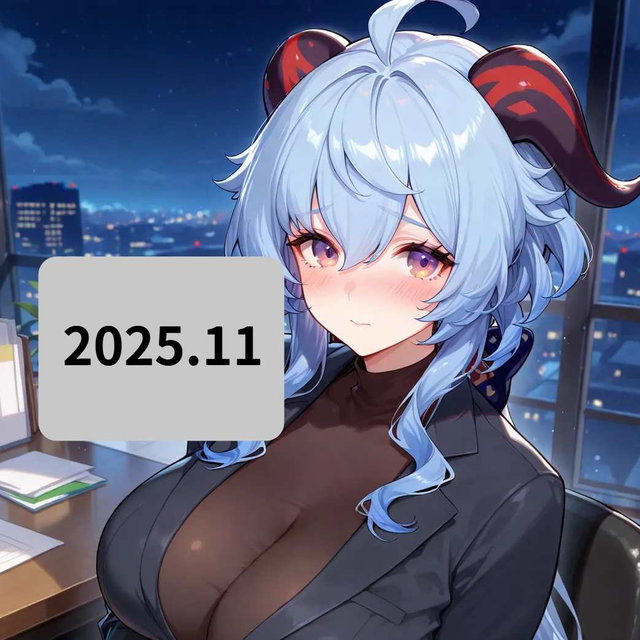2025 11月組合 November Pack