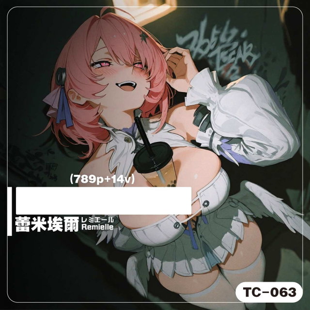 [TC-063]_[拔50]蕾米埃爾／レミエール／Remielle(789p+14v)