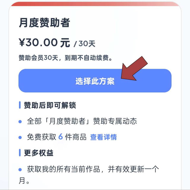 当前全部作品获取查看（勿购）