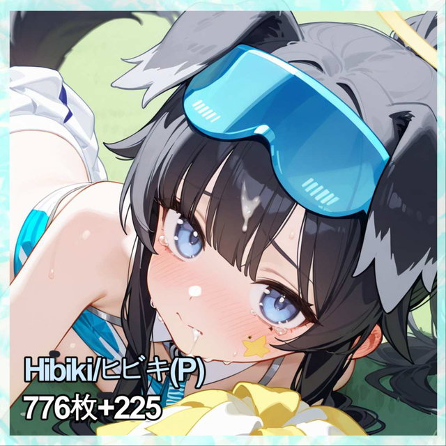 (P) Hibiki/ヒビキ