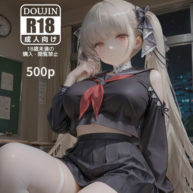 Formidable フォーミダブル 可畏 [500pics]