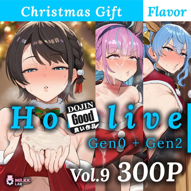 (300P) ho!olive gen0+gen2 V9 Christmas Gift
