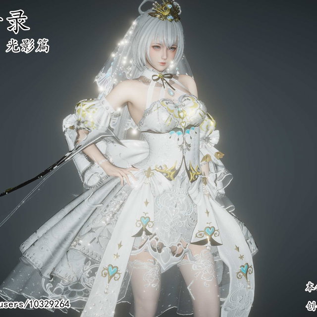 44.永劫神女录 光影篇