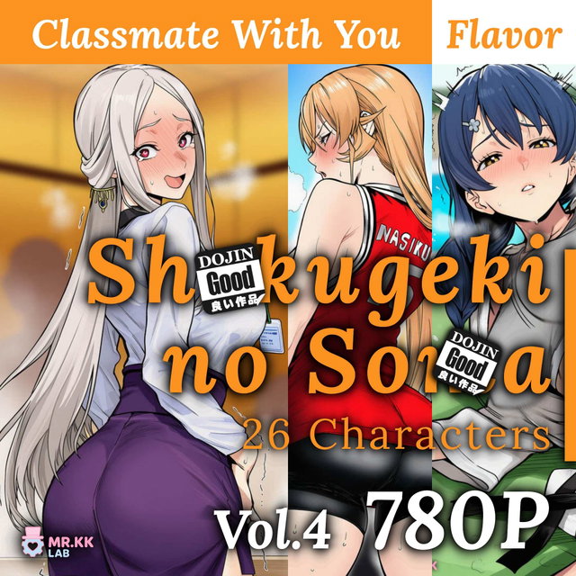 (780P) Sh!kugeki no So!a V4 Classmate With You
