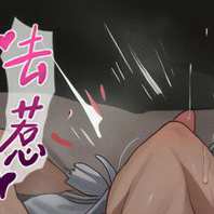 pixiv投稿3月16日     申鹤bbc剧情71张+近期图集91张+视频5部     