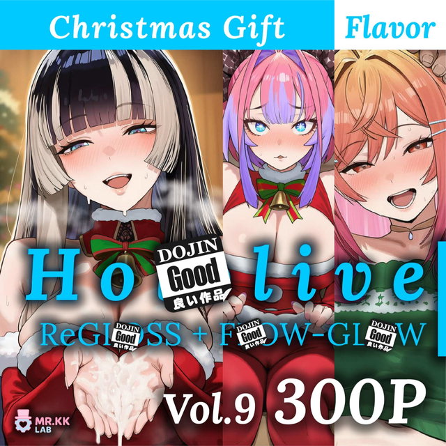 (300P) Ho!olive R!gloss+F!ow-G!ow V9 Christmas Gift