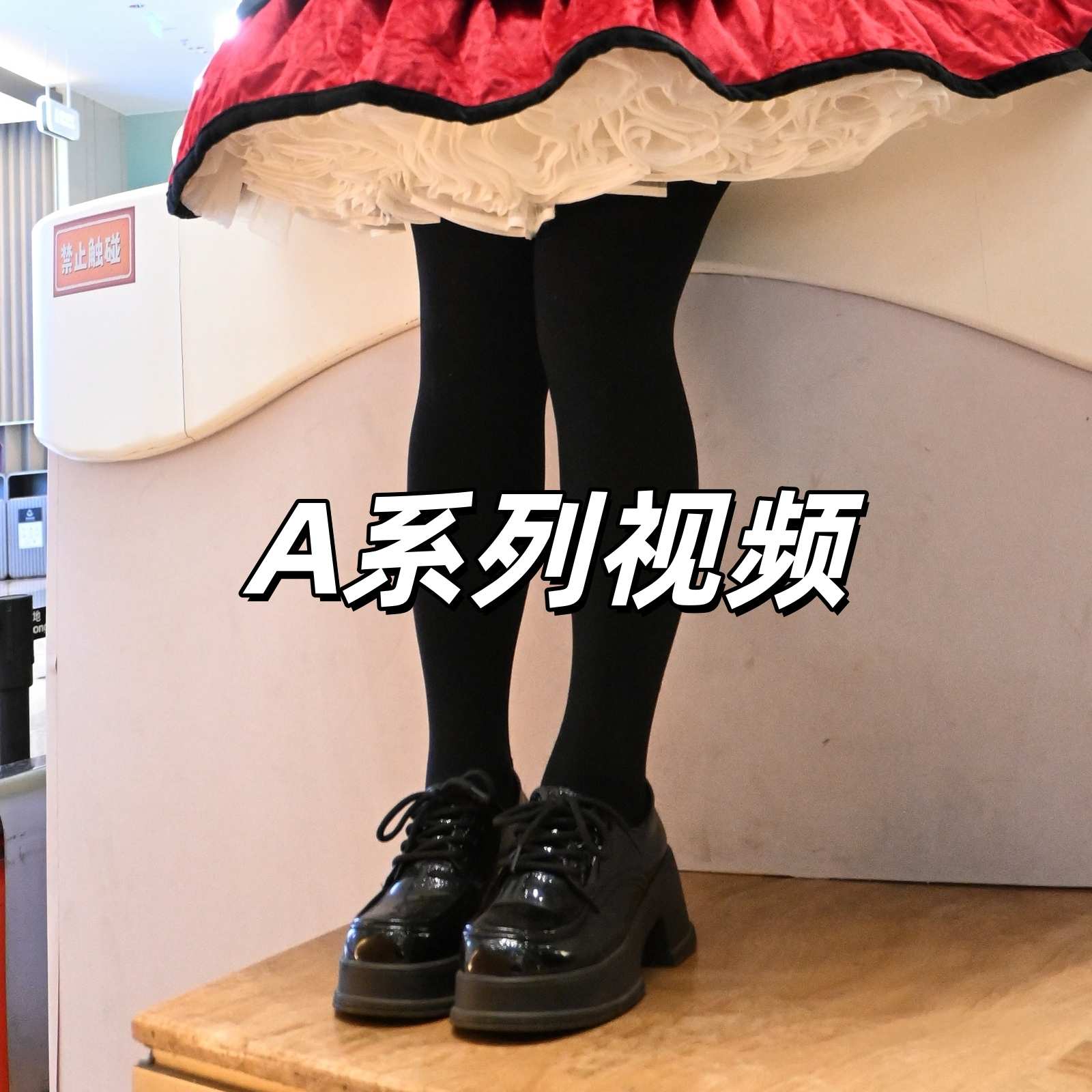 https://static.picstashpic.com/product/cover/8ca3427a-b483-4718-81c3-fada5ad7cdd5.jpg