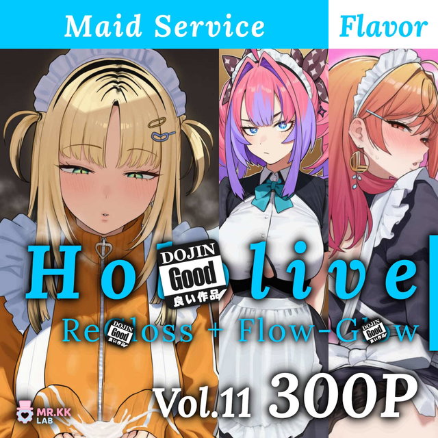 (300P) Ho!olive R!gloss+F!ow-G!ow V11 Maid Service