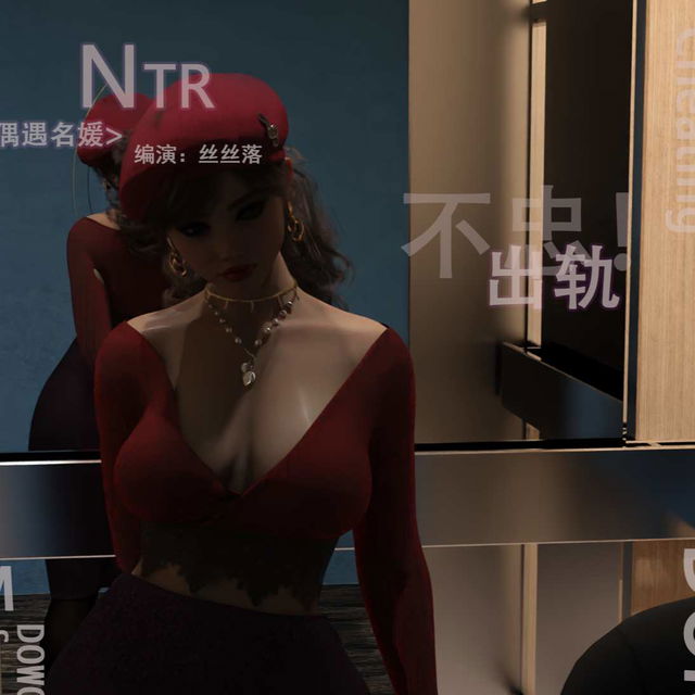 《偶遇名媛》（English英文版）