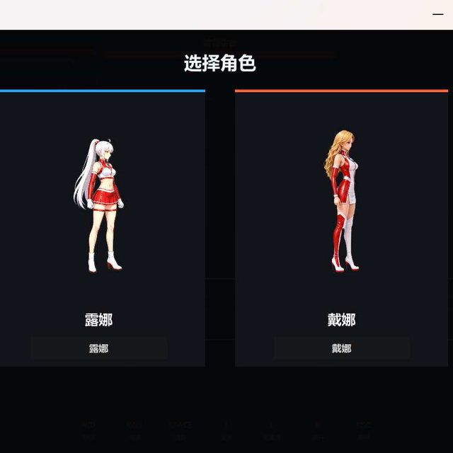 奥娘大冒险0.11版