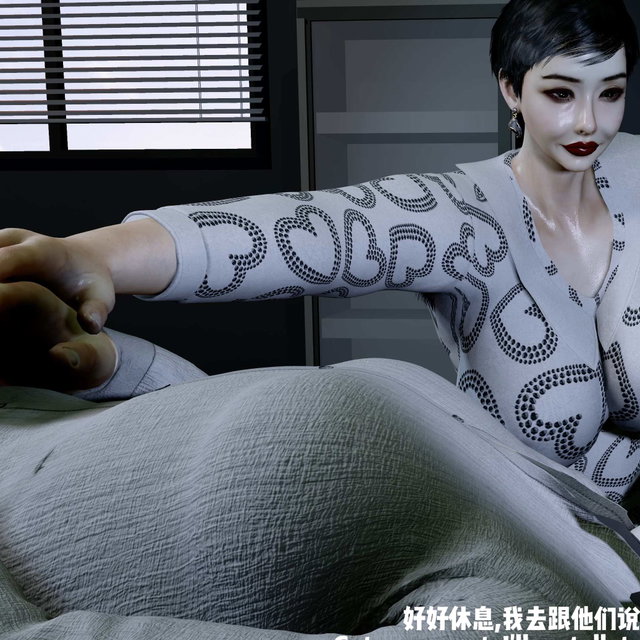 看不见的噩梦P1