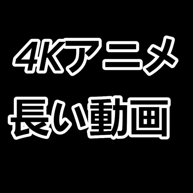 ミツモト・ダイア【4k长动画】【简单音效】    