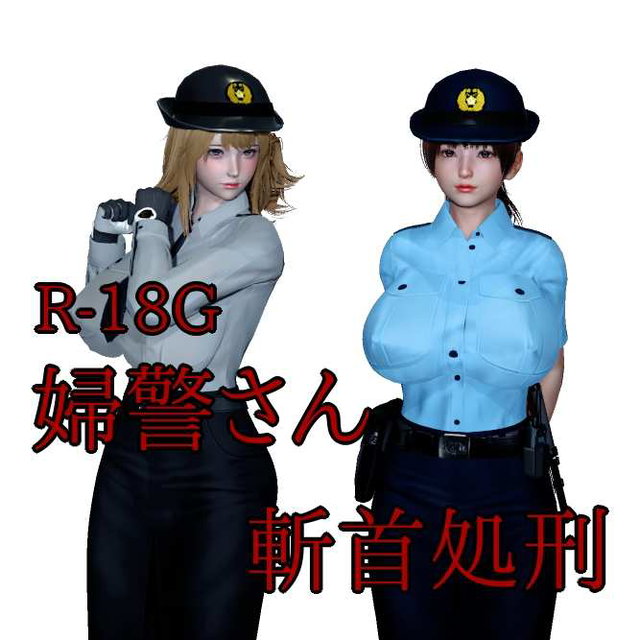凶悪 全編まとめ版  (236p)
