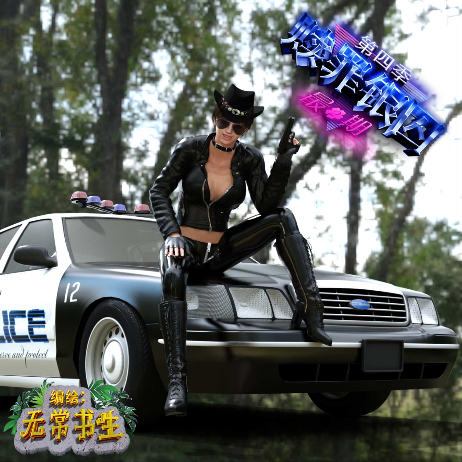 https://static.picstashpic.com/product/cover/8eb18be1f56ba6681c949cc43.jpg