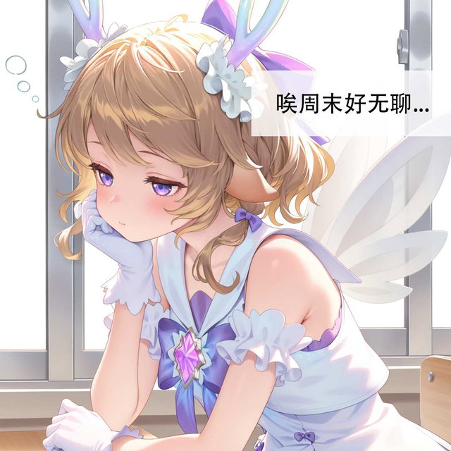 瑶时之愿境A1(64P)