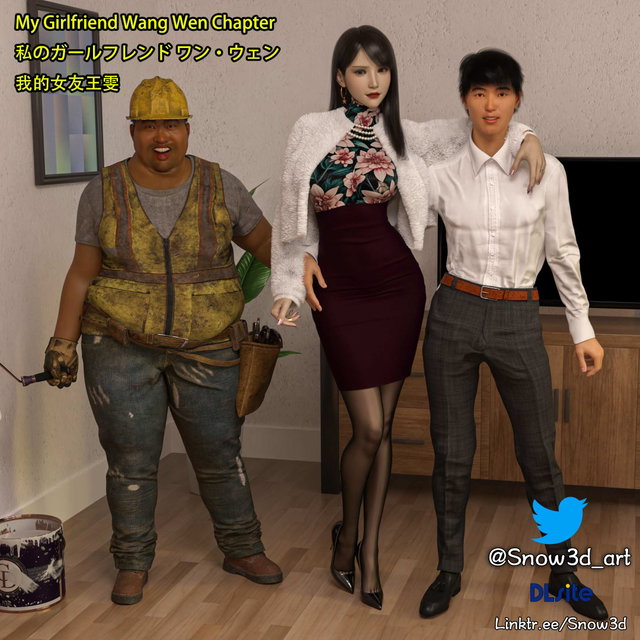 我的女友王雯 第六章 （My girlfriend Wangwen Ⅵ）