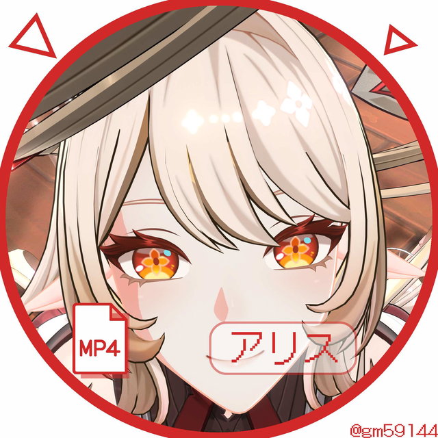 [Rabbit hole]艾莉絲/アリス/Alice