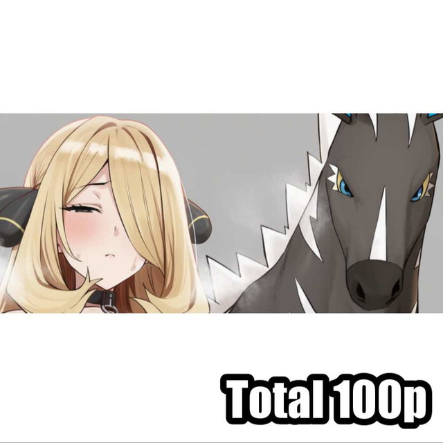 CYN best(100p)