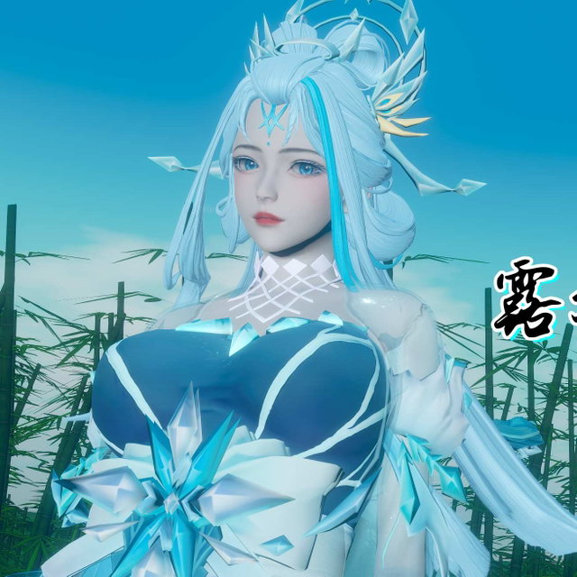 墨染江湖第三期  —— 露娜（霜雪吟）