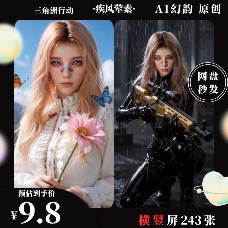 https://static.picstashpic.com/product/cover/95e7be1e-4beb-43fc-9147-083bf2ce9f70.jpg