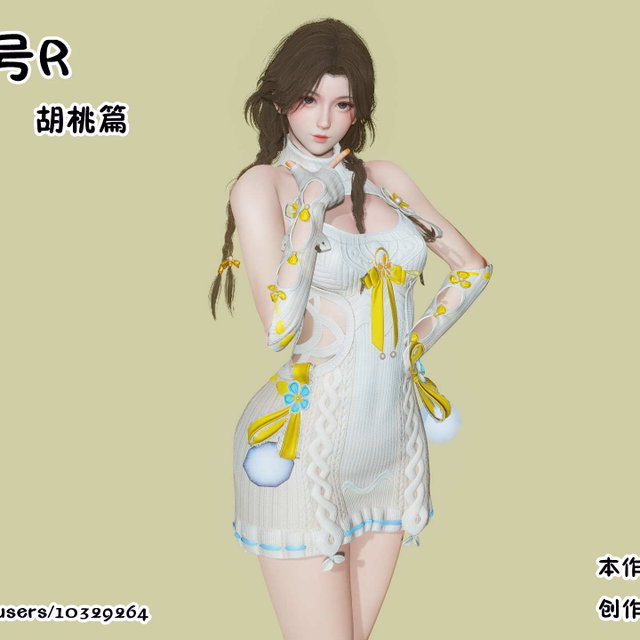 45.行动代号R 胡桃篇