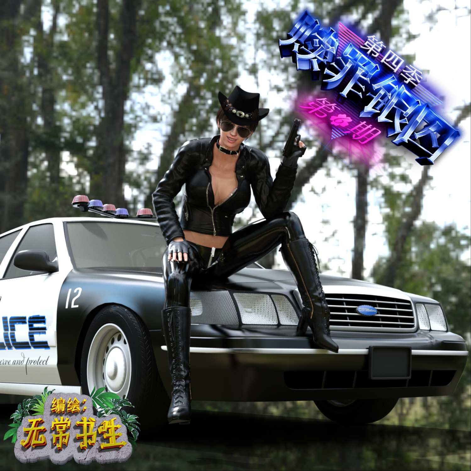 https://static.picstashpic.com/product/cover/96a041be-6eef-4a9a-93a7-34d3c820abf7.jpg