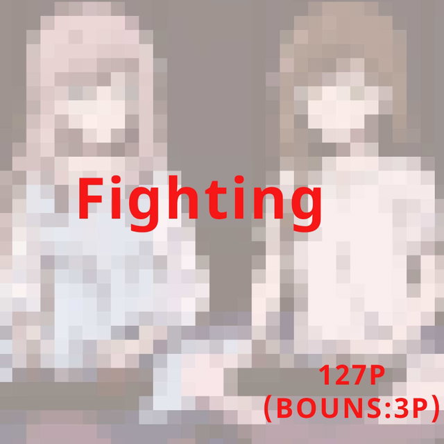 Fighting_对局