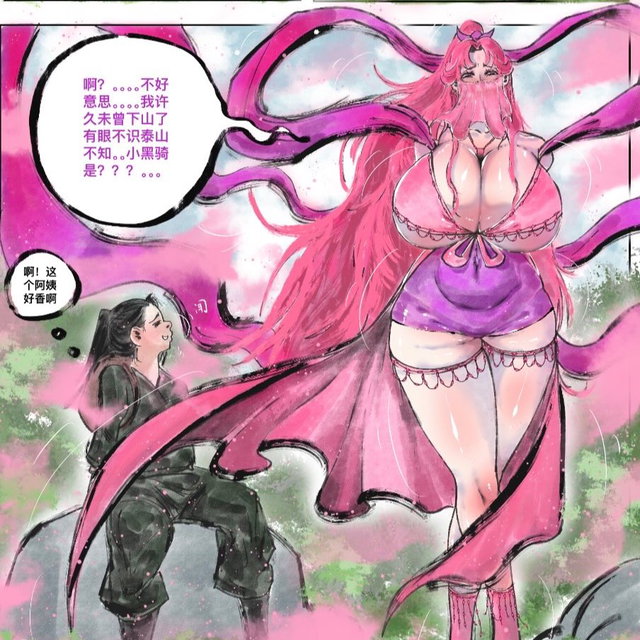 惊鸿风韵录高清完整版