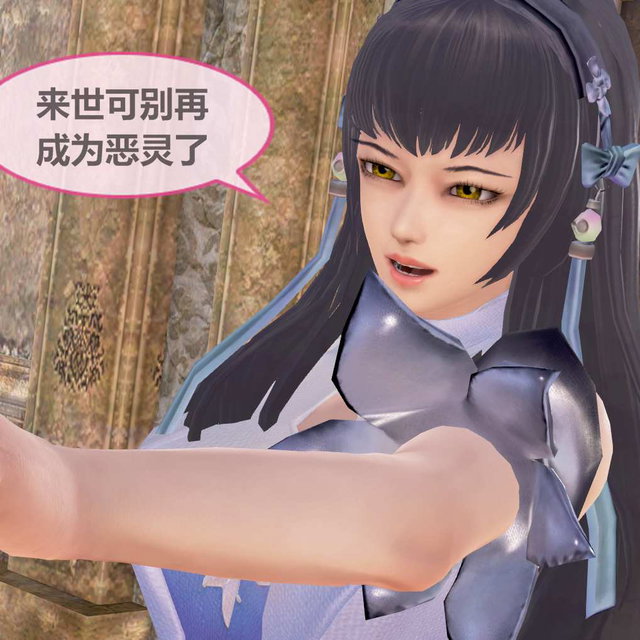 王者荣耀西施无惨