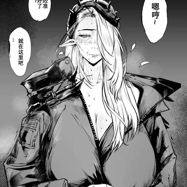 真言 Mantra 