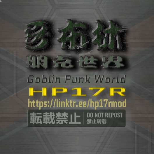 哥布林朋克世界 goblin punk world NO.20