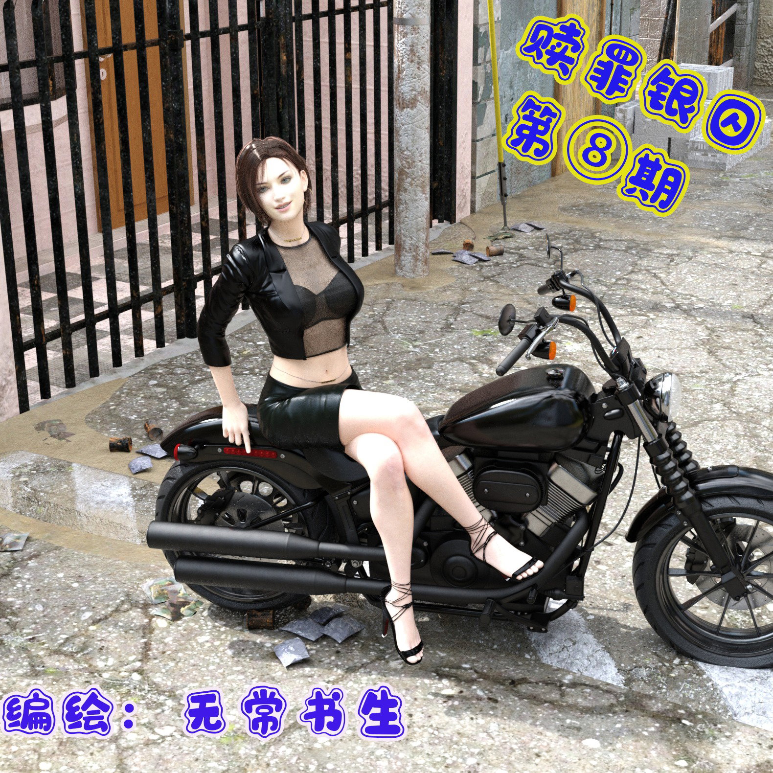 https://static.picstashpic.com/product/cover/9a6180af22b54b6a6b5634609.jpg