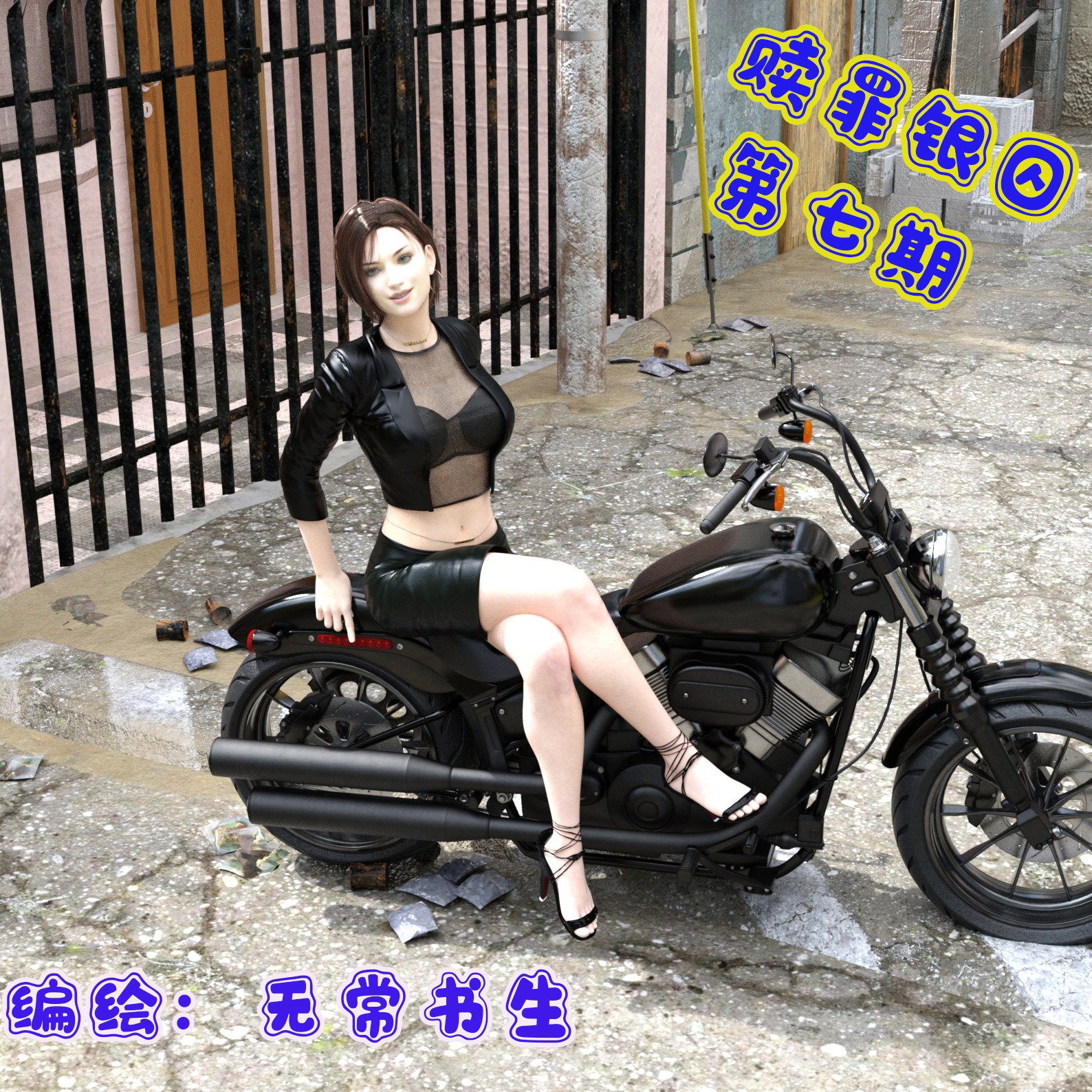 https://static.picstashpic.com/product/cover/9a6180af22b54b6a6b5634614.jpg