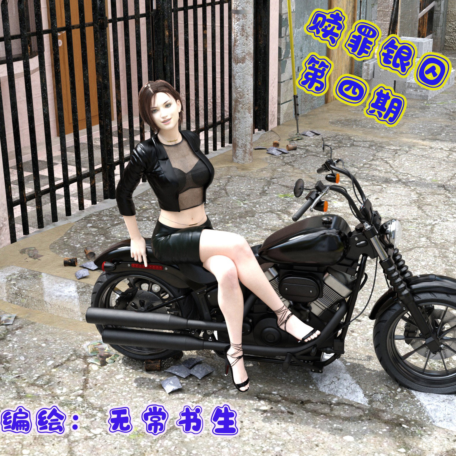 https://static.picstashpic.com/product/cover/9a6180af22b54b6a6b5634616.jpg