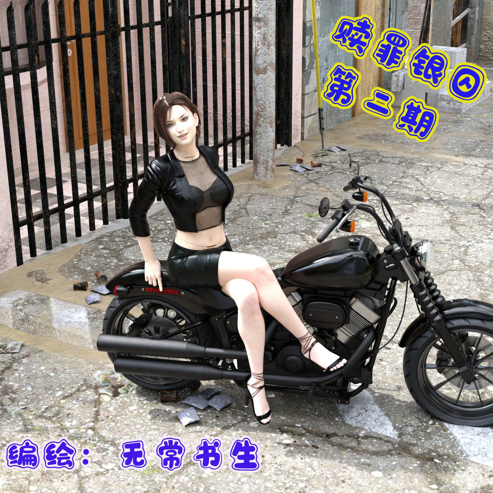 https://static.picstashpic.com/product/cover/9a6180af22b54b6a6b5634618.jpg