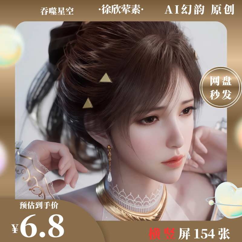 https://static.picstashpic.com/product/cover/9a639337-84b0-4edb-b42f-c4f40bd8d500.jpg