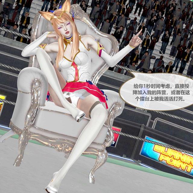 阿狸VS绫乃，擂台惨败折磨（纯RYONA）