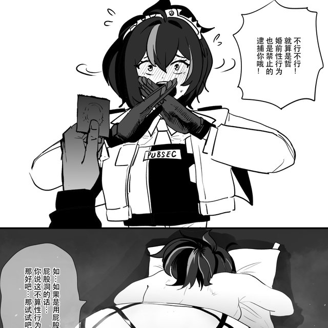 11月赞助
