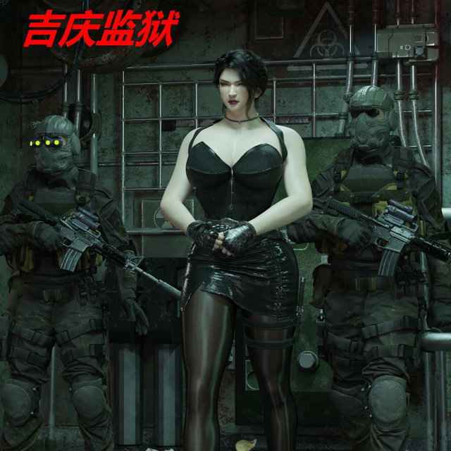 重置版第九集