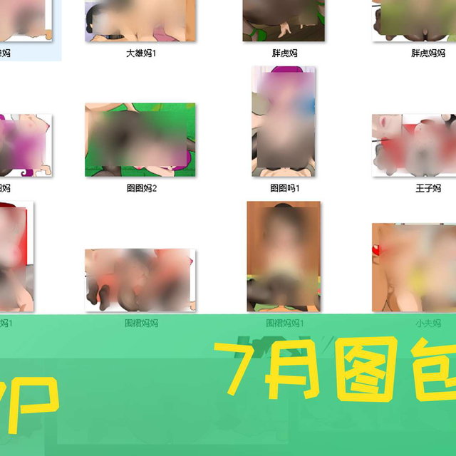图包漫画优惠链接