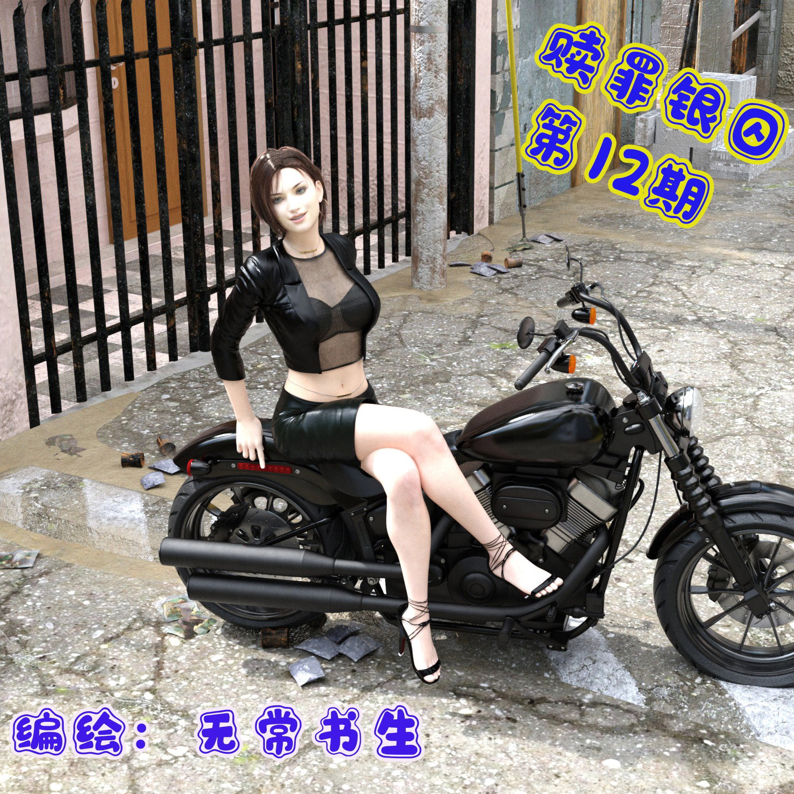 https://static.picstashpic.com/product/cover/9ce58994f6745c0485f6fd9f9.jpg