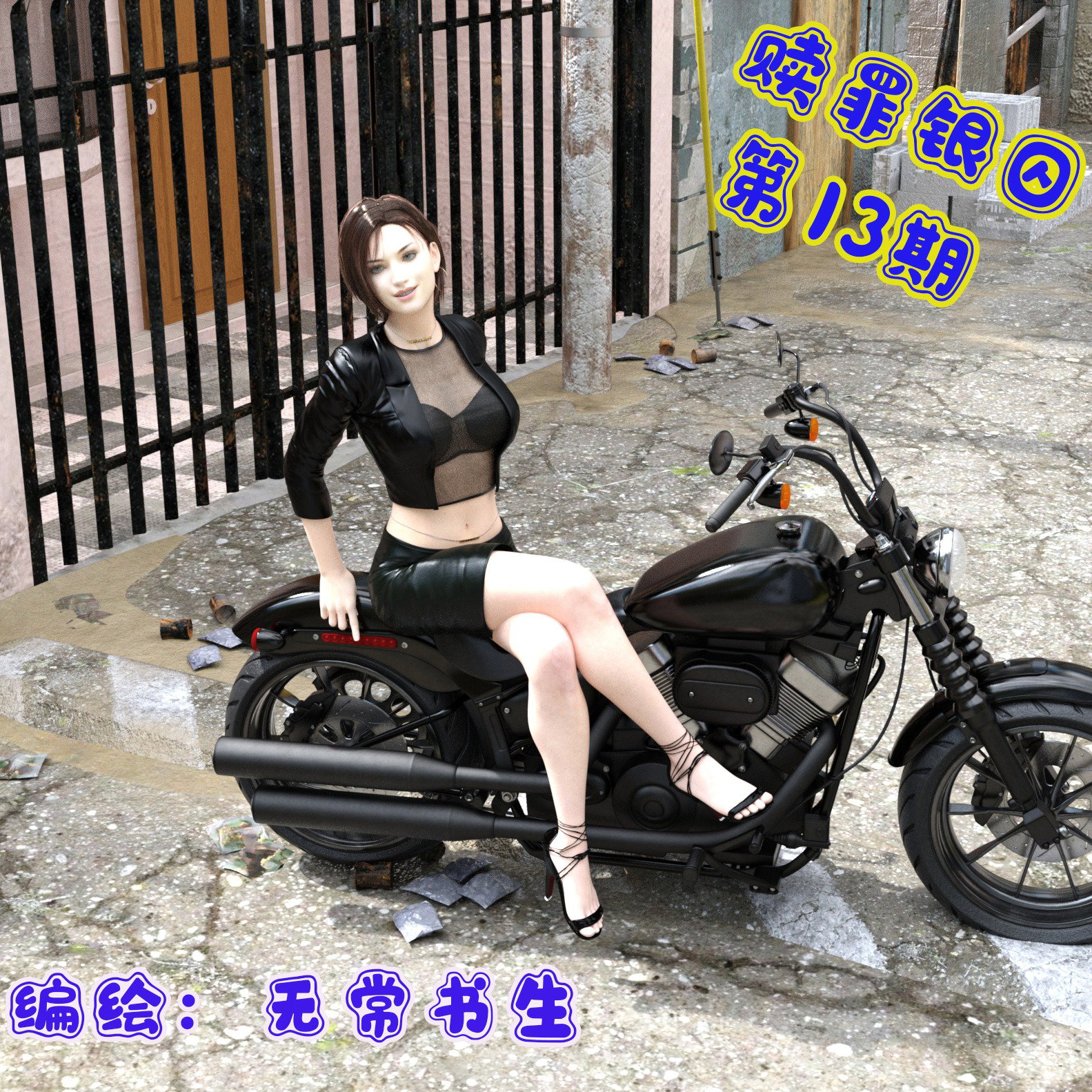 https://static.picstashpic.com/product/cover/9ce58994f6745c0485f6fd9fc.jpg