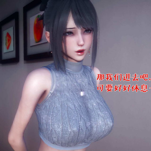 性能力番外3 意外