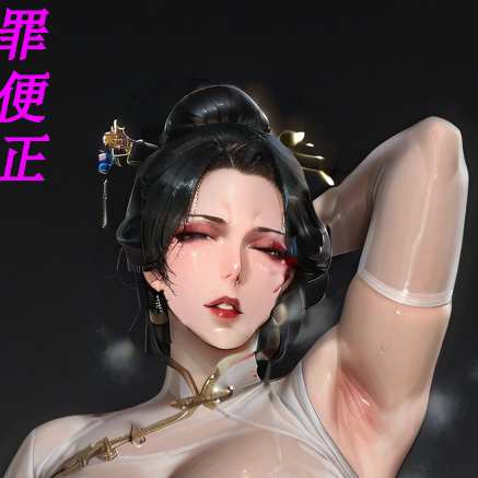 女侠剿匪记 完整版