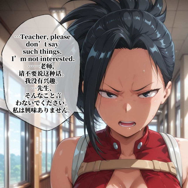 八百万百 Momo Yaoyorozu 245P